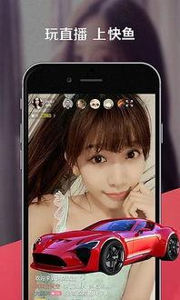 国产一级直播  第3张