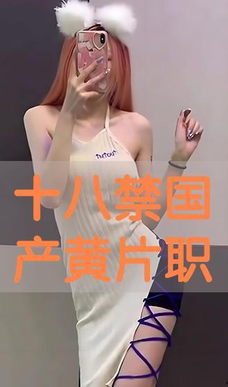 三级国产黄,揭秘我国影视产业中的独特现象  第3张