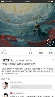 看片国产,揭秘全球影视产业的魅力与挑战  第2张