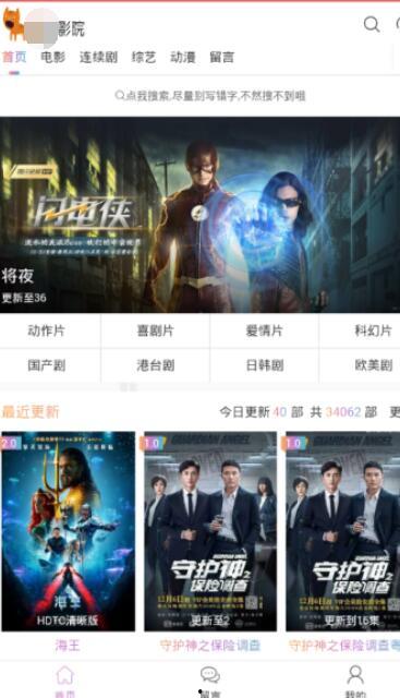 国产精品免费视频网站  第2张