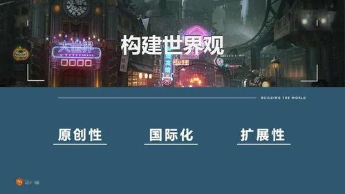 快播国产片,揭秘中国影视产业的崛起之路  第3张