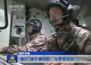 国产野战直播,揭秘现代军事训练的真实面貌  第3张