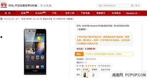 国产精品手机在线播放,畅享在线视听盛宴  第2张