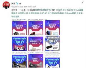 国产3页,揭秘中国电影产业的新篇章  第2张