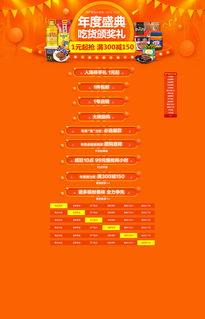 国产页,引领时代潮流的国产力量  第2张