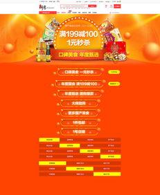 国产页,引领时代潮流的国产力量  第3张