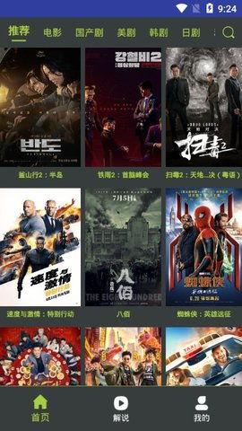 国产视频在线精品,探索中国影视新境界  第3张